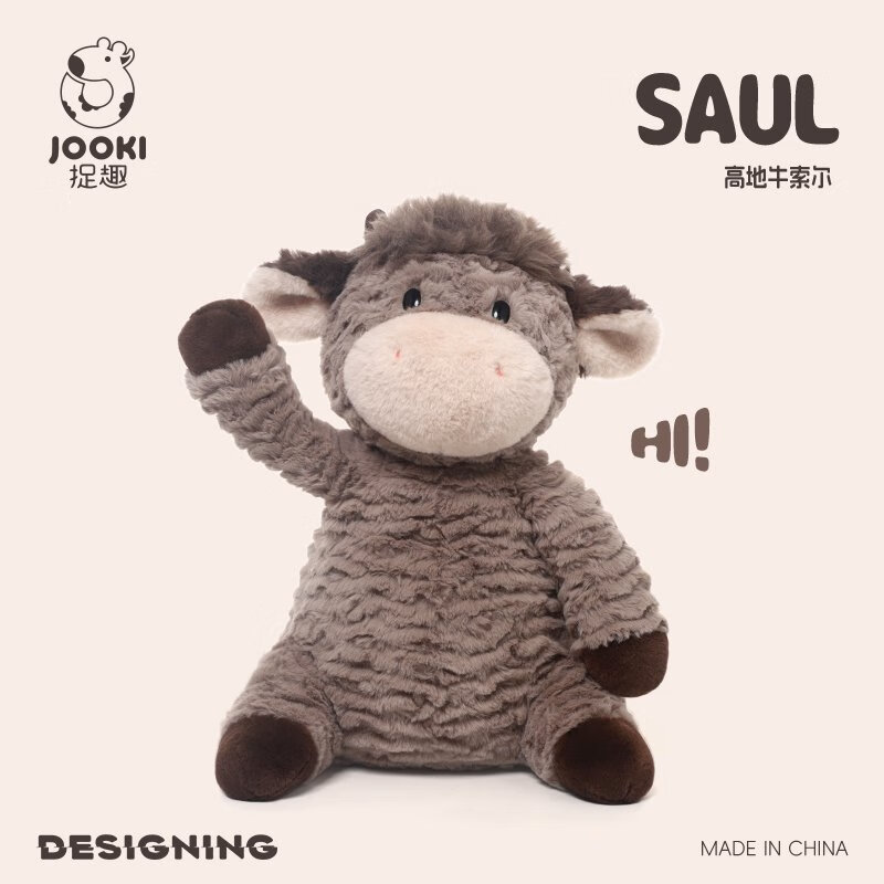 捉趣高地牛索爾毛絨玩具可愛玩偶陪睡公仔睡覺抱枕娃娃女生日禮物 高地牛索爾 35CM 普通包裝