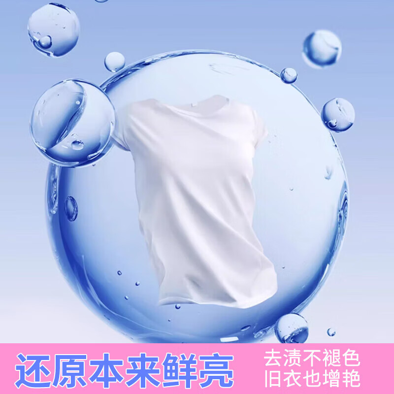 商品图片 4