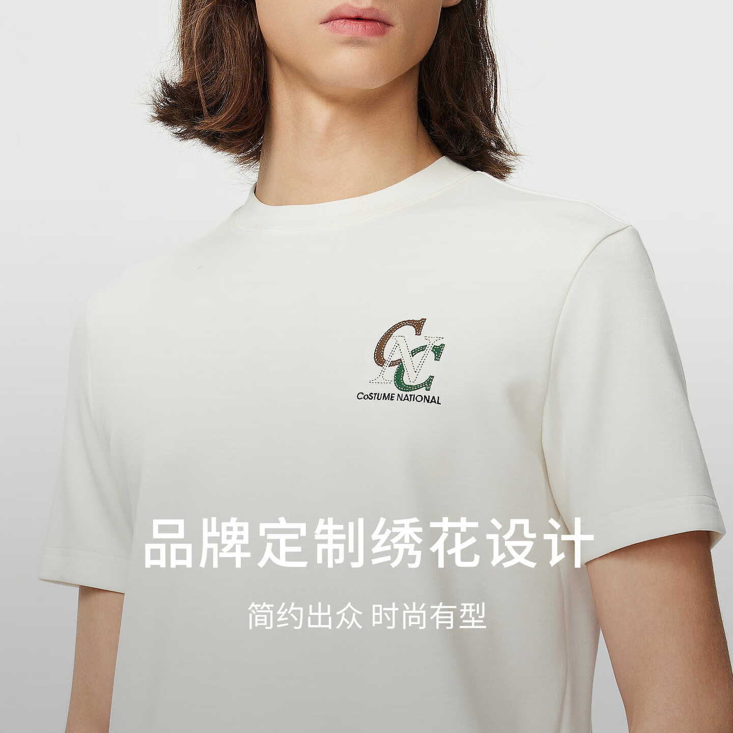 C'N'CCNC【轻奢服饰】25早秋新款撞色绣花logo圆领男士短袖T恤小标 白色 54 /(185/100A)