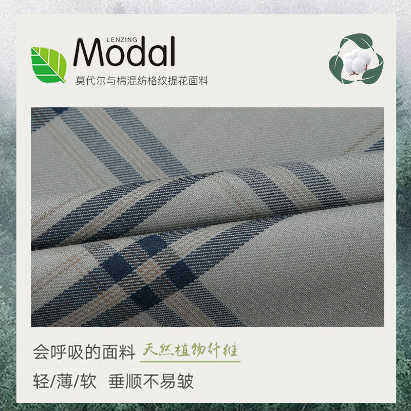 才子（TRIES）【莫代尔】男士短袖衬衫2026新款夏季轻薄柔软格纹商务休闲衬衣 灰绿色 2XL (180/96A)