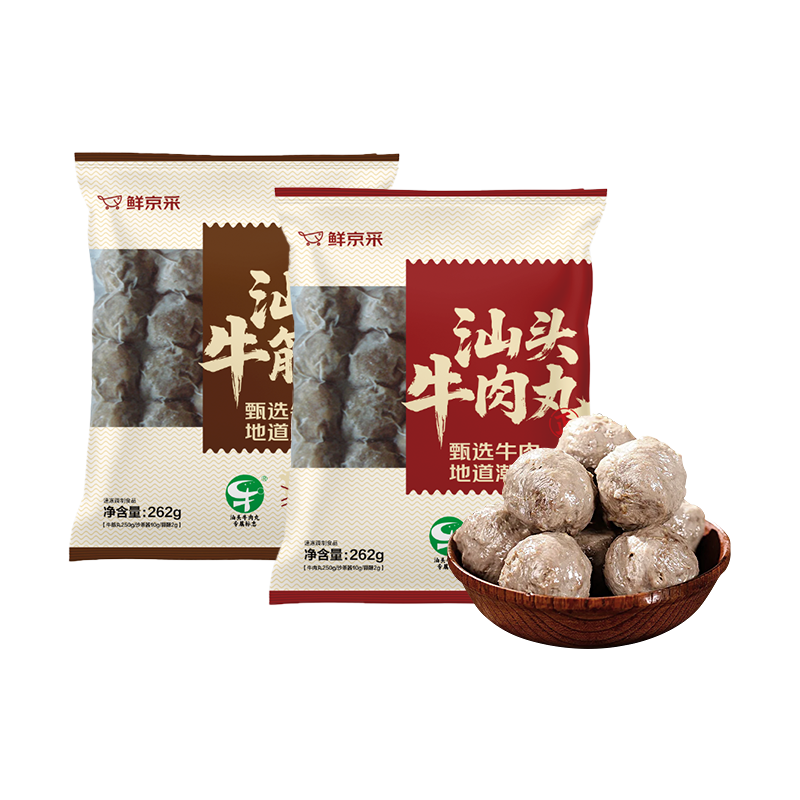 鲜京采正宗汕头牛肉牛筋丸组合1斤装250g*2袋牛肉含量≥90%火锅烧烤食材
