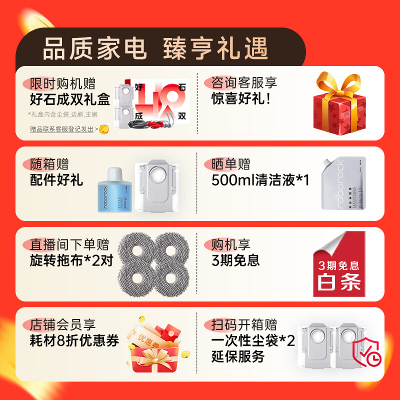 扫地机器人什么品牌好用?这9款痛点全解清洁神器-图片1