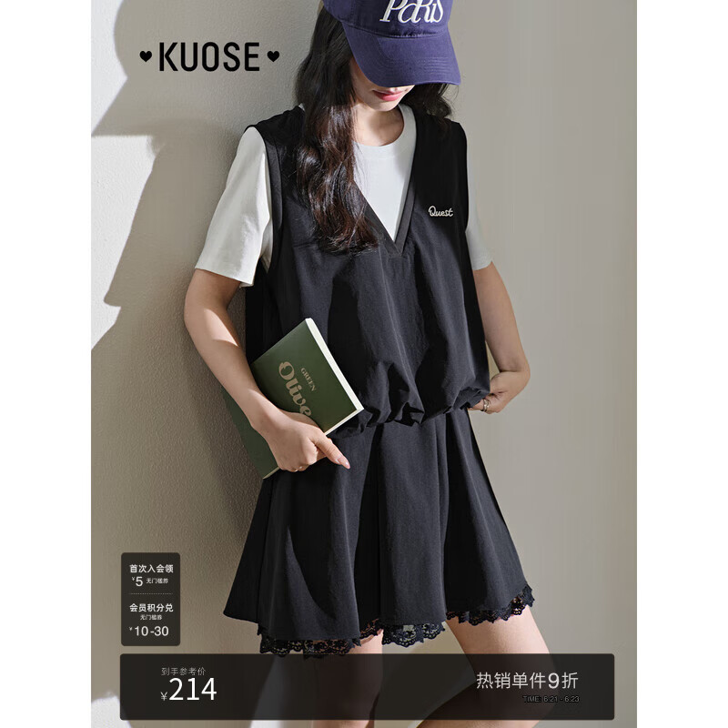 阔色（kuose）假两件花苞上衣半裙运动套装两件套2025夏季穿搭短袖女半身裙新 黑色半身裙6001 L