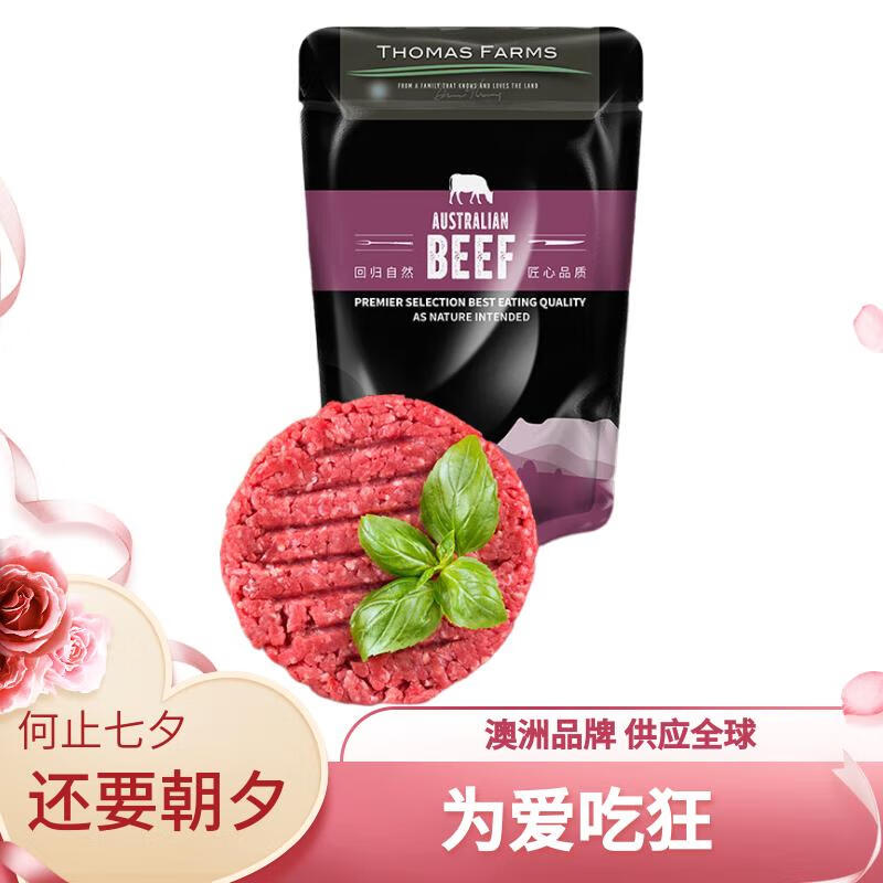 THOMAS FARMS ���ް���˹����150��ţ��� 1��(5Ƭ)�޵�����ͺ����� ��Ϧ����