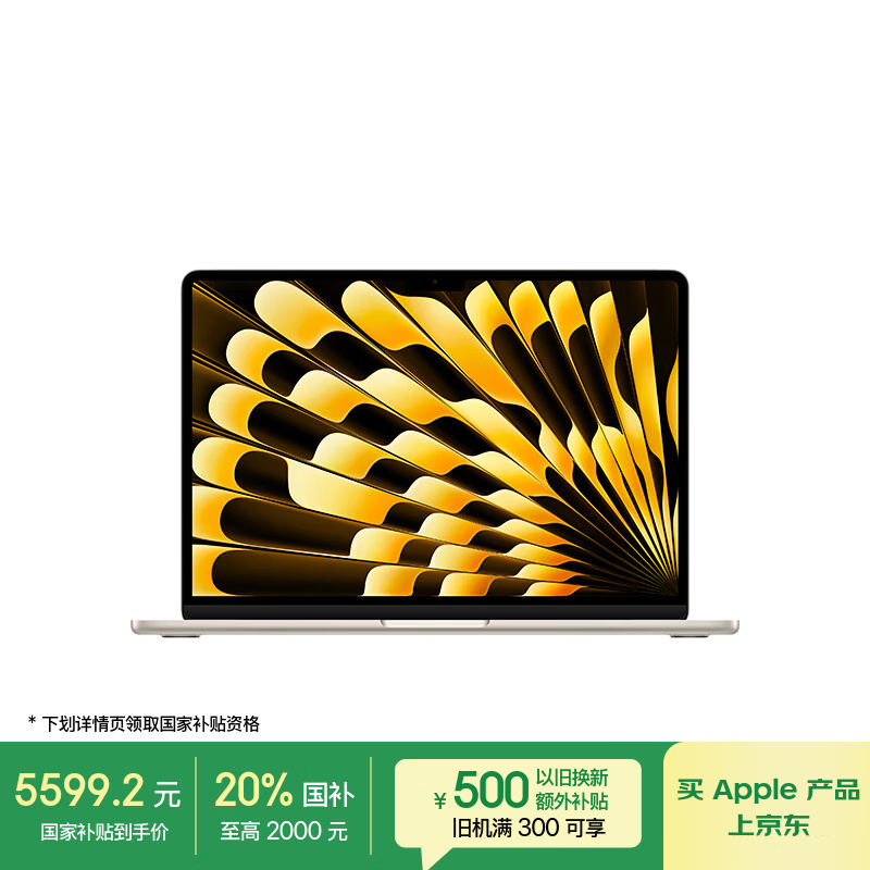 Apple/ƻ�������Ҳ�����AI�ʼǱ�/2025��MacBook Air13Ӣ��M4 (10+8��) 16G 256G�ǹ�ɫ����MW0Y3CH/A