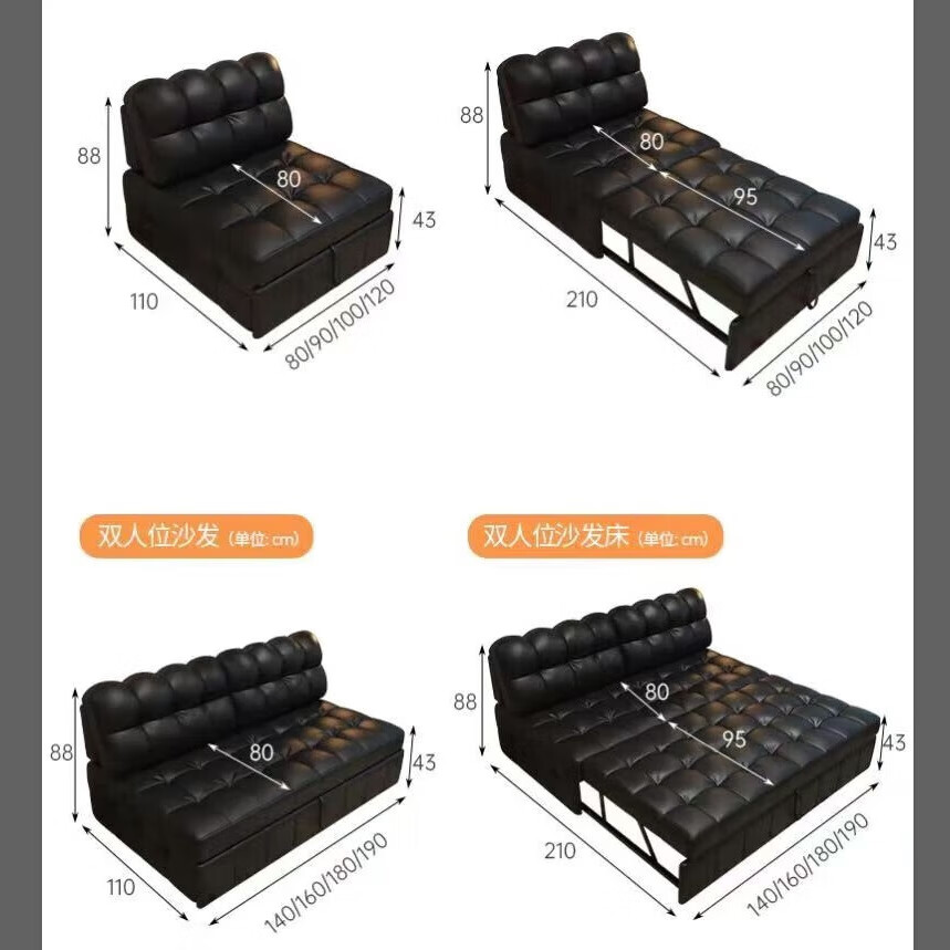 兔喜万家网红泡芙单人折叠沙发床两用黑色2025新款躺椅座椅双人床小沙发 1.8米宽度【米白色沙发床】 亲肤绒布【顺丰送货上门】