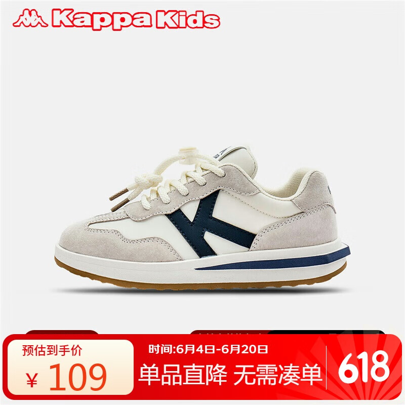 Kappa Kids卡帕儿童透气板鞋夏拼色潮流百搭运动单鞋男女童小白鞋灰蓝34码