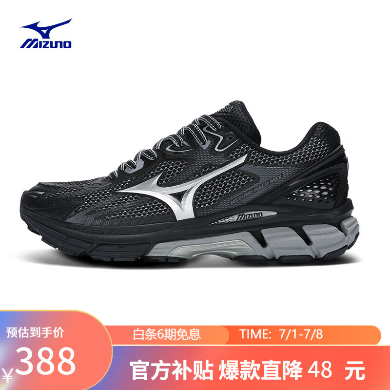 ڲMIZUNO Ũ HALO MIX ɽϵл˶ЬŮ388Ԫ