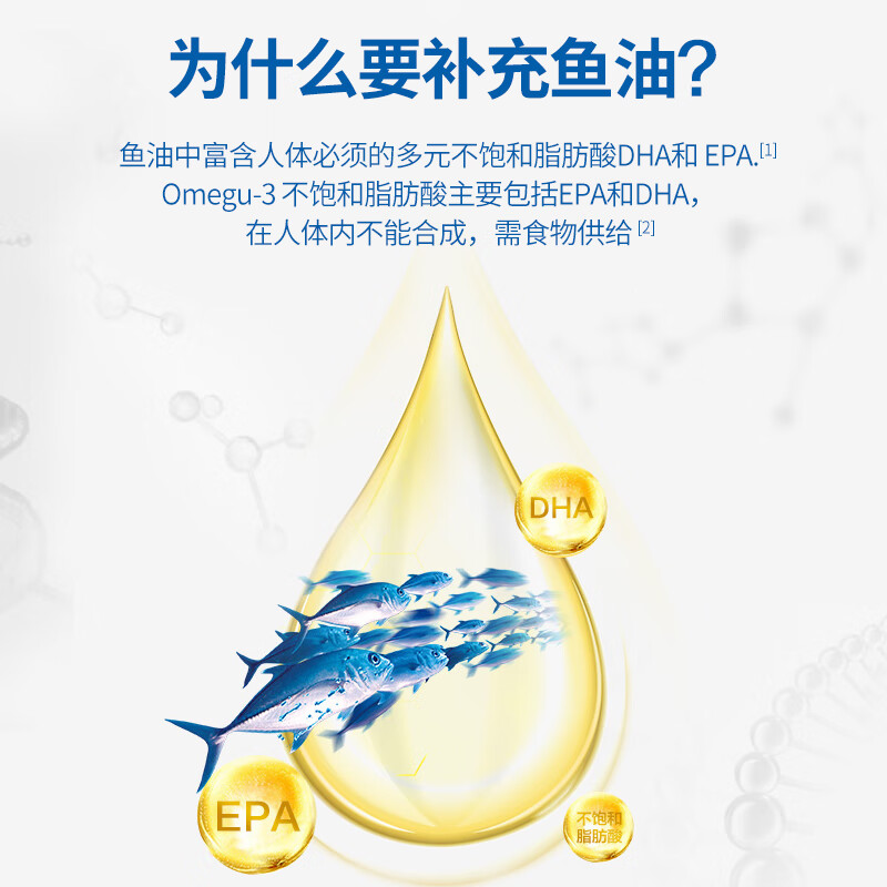 汤臣倍健200粒】汤臣倍健深海鱼油软胶囊中老年人辅助降血脂搭大豆卵磷脂 鱼油100粒*2