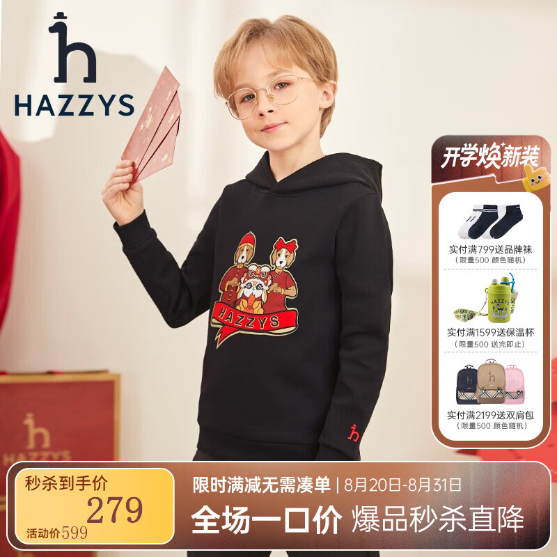 ����˹��HAZZYS��ͯװ��Ůͯ���¶�ͯ���º�Ʒ���ʵ�����ñ���� ��ʯ�� 145