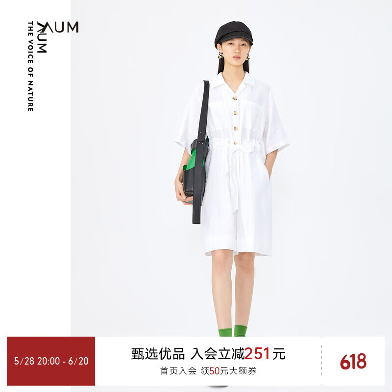 噢姆（AUM）【新意亞麻】AUM噢姆年夏季新款白色收腰工裝風氣質休閑連體褲 白色 L