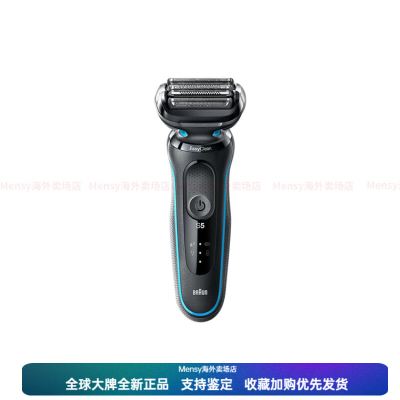 ���ʣ�BRAUN���Ա�5ϵ 50-B1300S �綯���뵶 ����ʽ��ʿ �κ��� �� ��ɫ