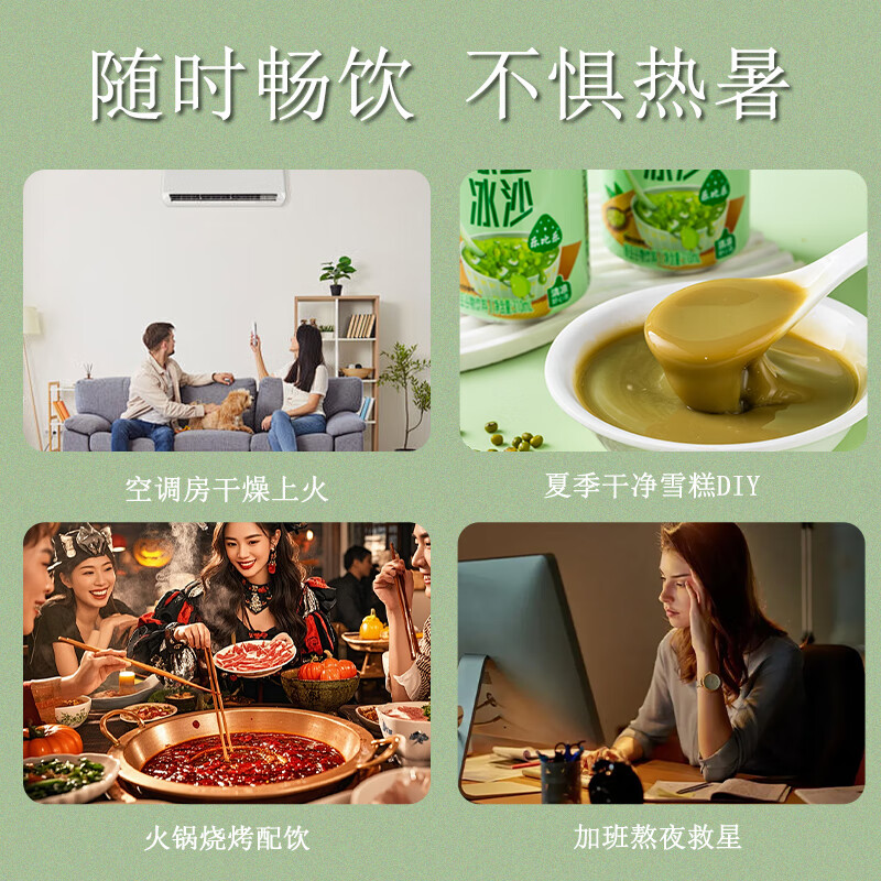 商品图片 5