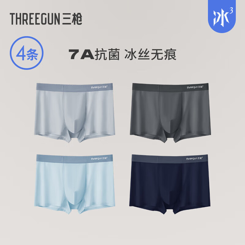 ��ǹ �п� 7A������˿�ڿ�  4��װ 49Ԫ