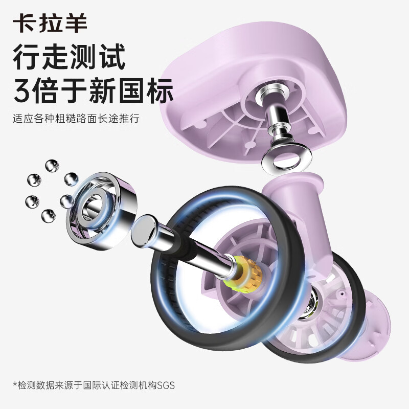 卡拉羊【蒋勤勤代言】46开小深舱行李箱男女大容量纯PC旅行箱防刮抗摔 钛金灰(静音轴承轮 推行平稳) 28英寸 约97L 全家旅行 出国留学