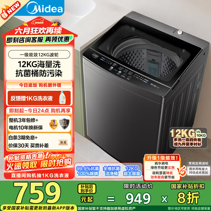 ���� ����ϴ�»� MB12L2 12����