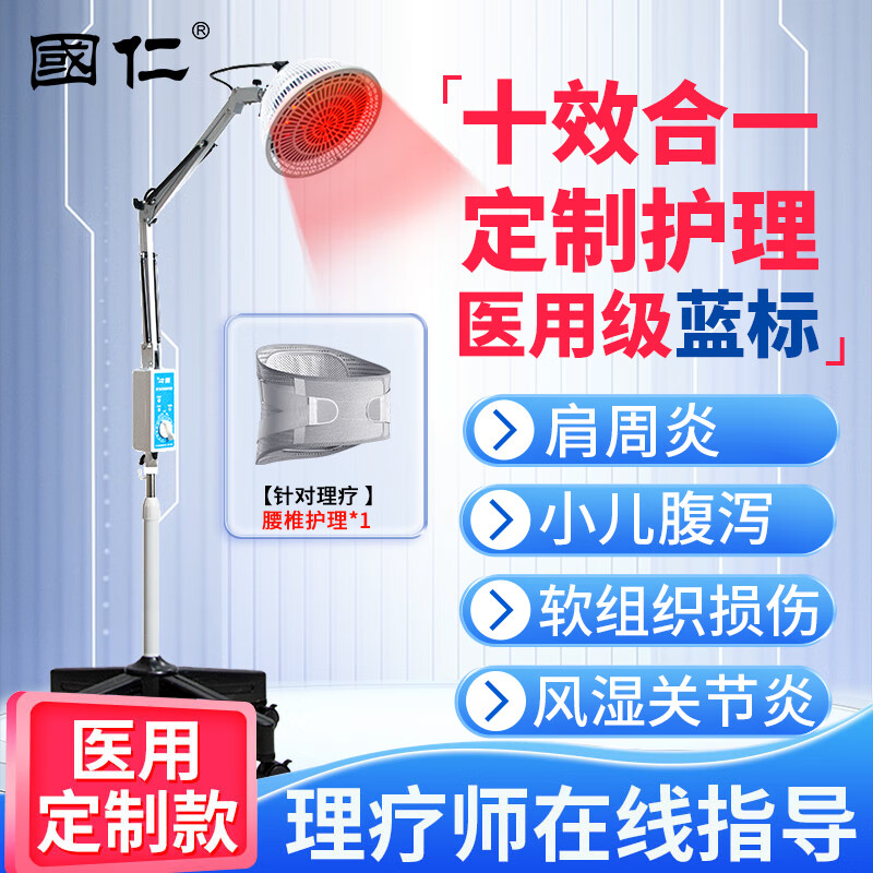 ���� ҽ�ü�ҽ����е����TDPԶ�����߸������Ƶ�Ų������������� ��������װ����׵����*1