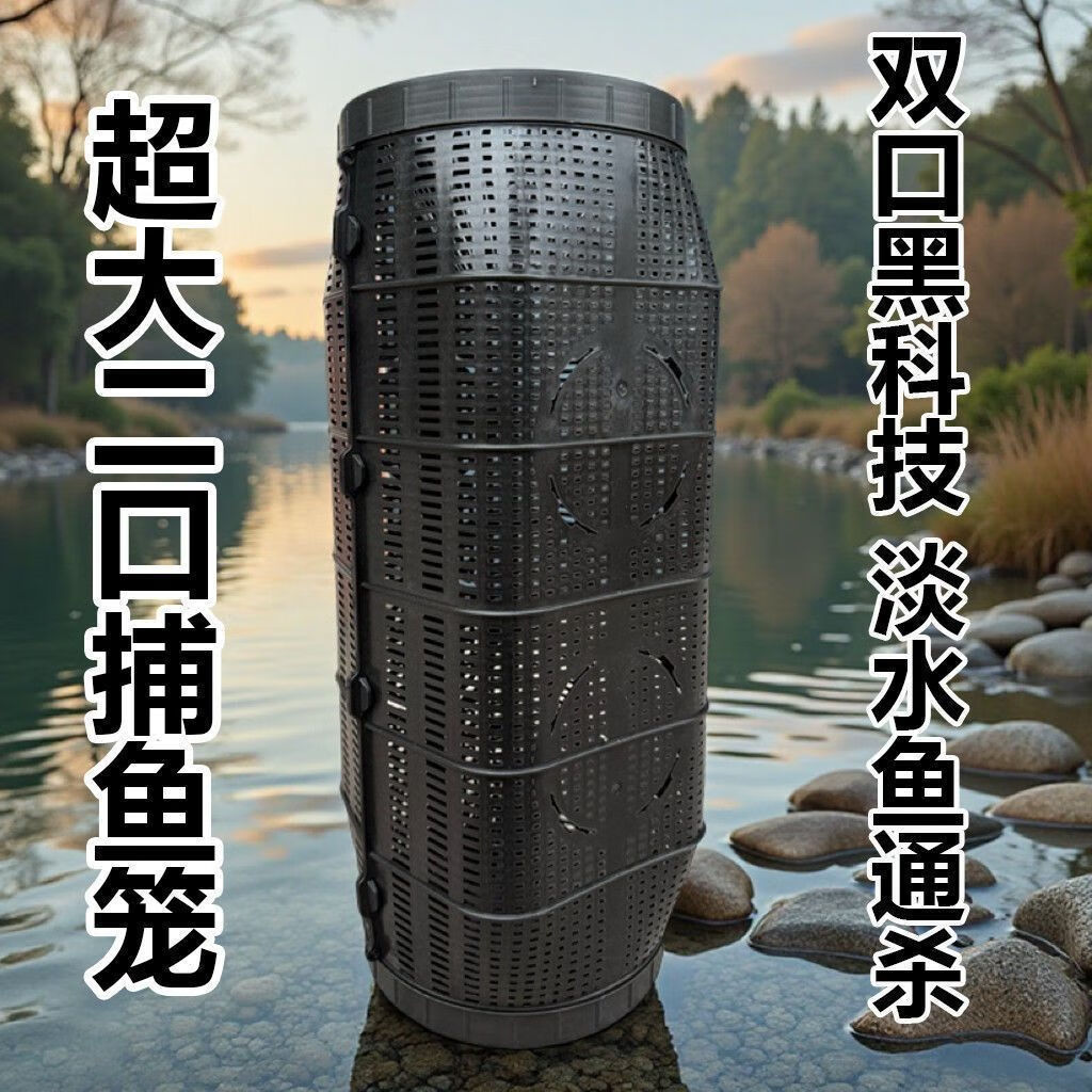 天龍紋大號超大新型捕魚魚籠魚網(wǎng)黃鱔龍蝦網(wǎng)籠專用鱔魚蝦籠螃蟹籠子泥鰍 50厘米大號籠子2個+拉繩餌料餌料