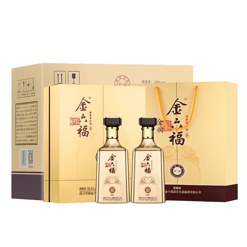 金六福酒 金韻窖藏 兼香型白酒50.8度500ml*8瓶整箱 禮品名酒禮盒純糧酒