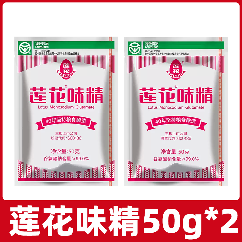 ��������ζ���۵�ζ���������������ӳ��˵�ζƷ���� ����ζ��50g*2 3.31Ԫ