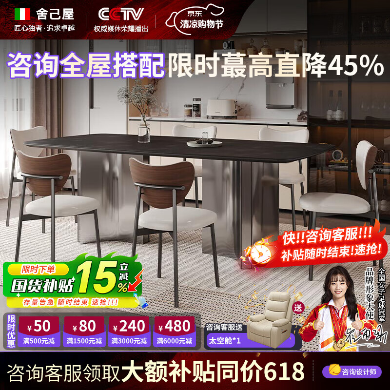 舍己屋天然微晶石餐桌意式極簡(jiǎn)高端奢石超晶石餐桌椅長(zhǎng)方形大理石飯桌 【160*90cm】超晶石餐桌 單餐桌
