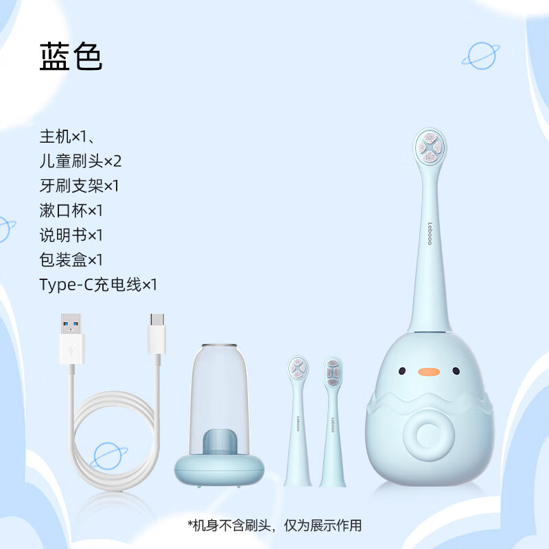 力博得兒童電動(dòng)牙刷612歲寶寶專(zhuān)用BOBO軟毛全自動(dòng)提醒 藍色_新品上市