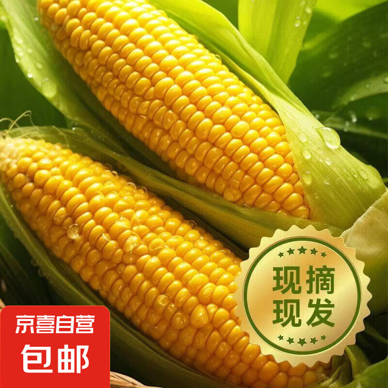 סժ׻ƽˮ 24.92ԪҪ5ȯú