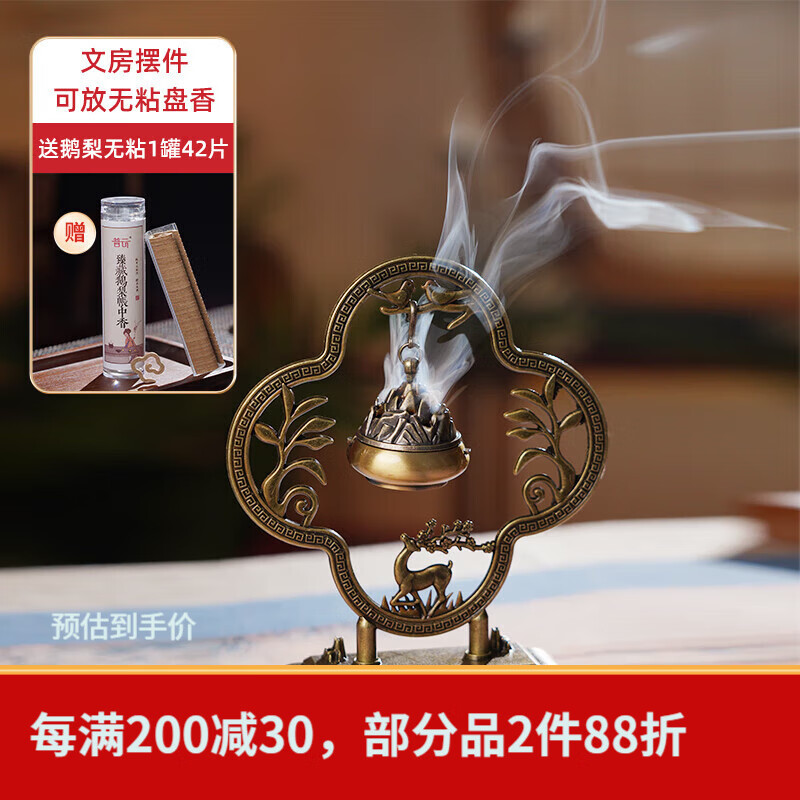 ����С������ճ�������������Ѭ�����޹����̴����������㽵���� һ¹��ϲ��¯��п�Ͻ�/��ͭɫ