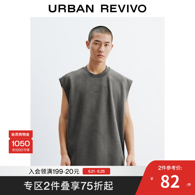 UR2025夏季新款男装时尚设计感休闲洗水圆领背心UMY450076 深灰 L