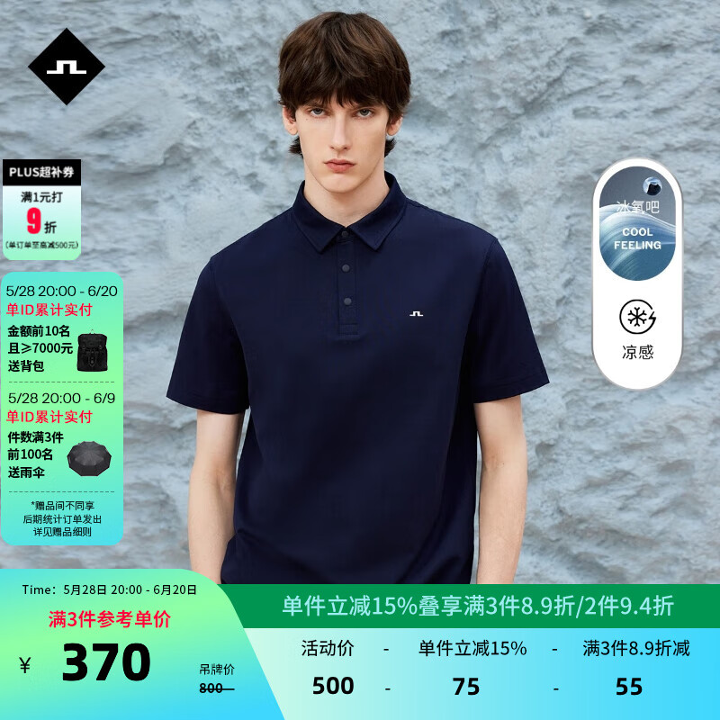 金林德伯格（J.Lindeberg）商場同款GOLF夏季新款翻領T恤情侶短袖涼感POLO衫男女52513Z017 N10深空藍2.0 M