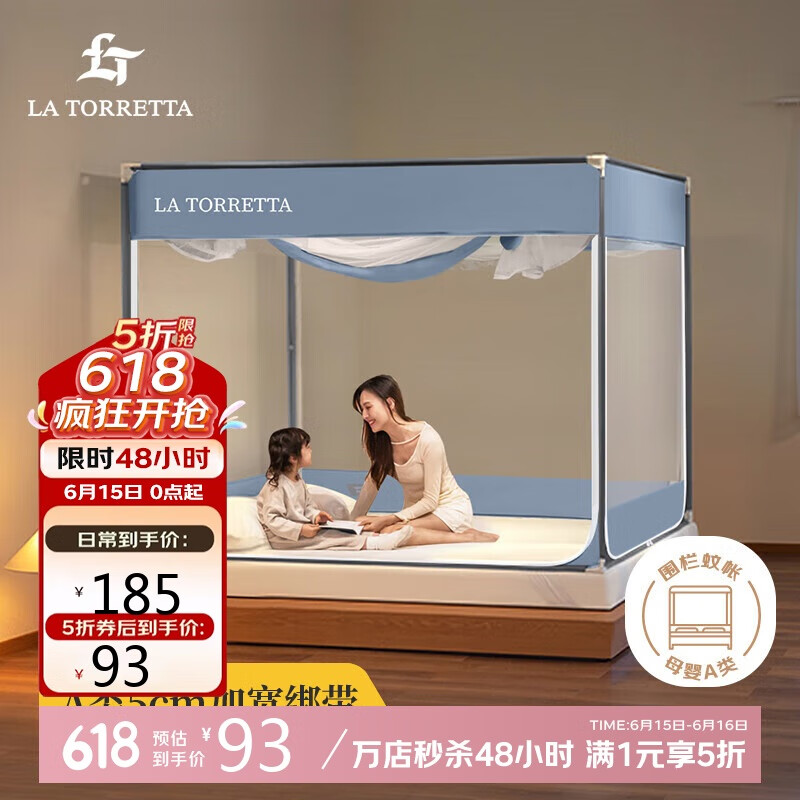 La Torretta Ӥ 1.8x292.5Ԫ