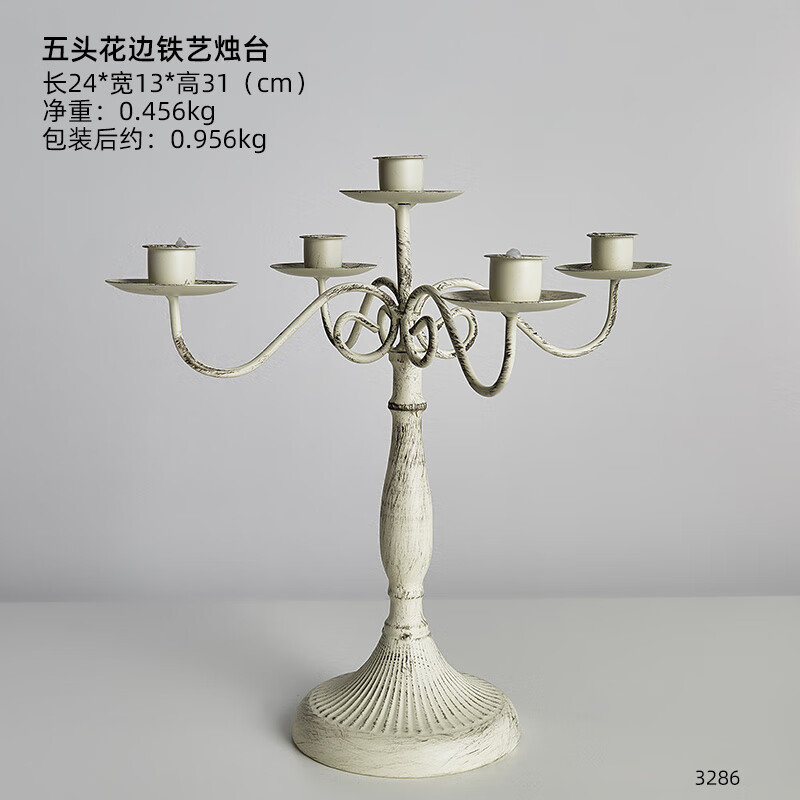 翻舊事歐式復(fù)古創(chuàng)意蠟燭臺(tái)擺件道具餐廳桌面裝飾品婚慶婚禮樣板間感 五頭花邊鐵藝燭臺(tái)