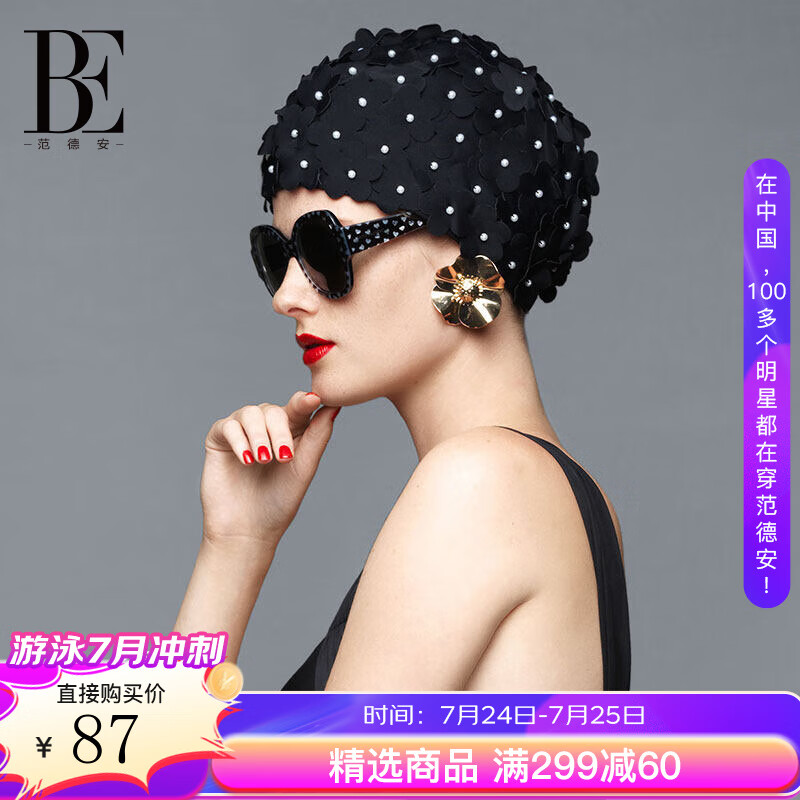 ���°���BALNEAIRE��ʱ�г����ֹ����껤��ӾñŮ �̷���Ų���ͷ��Ӿ�� 30053 ��ɫ