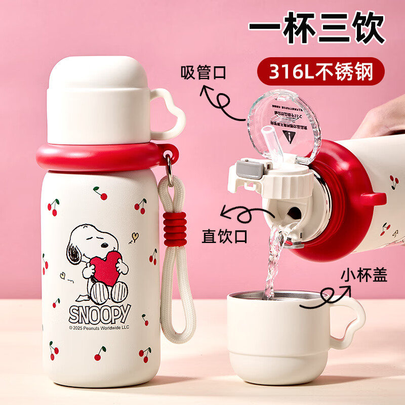 ʷŬ�ȣ�SNOOPY��316L����ֶ�ͯ���±���������Ů����ˮ��ѧ����Яר�ú�ˮ���Ӱ�