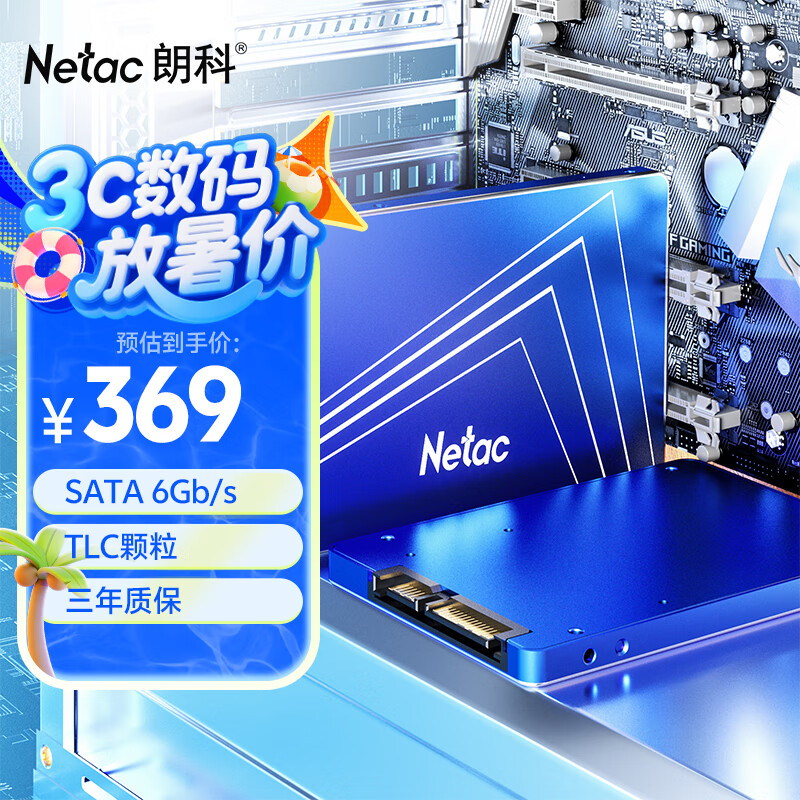 ʿƣNetac1TB SSD̬Ӳ SATA3.0ӿ N550Sϵ 