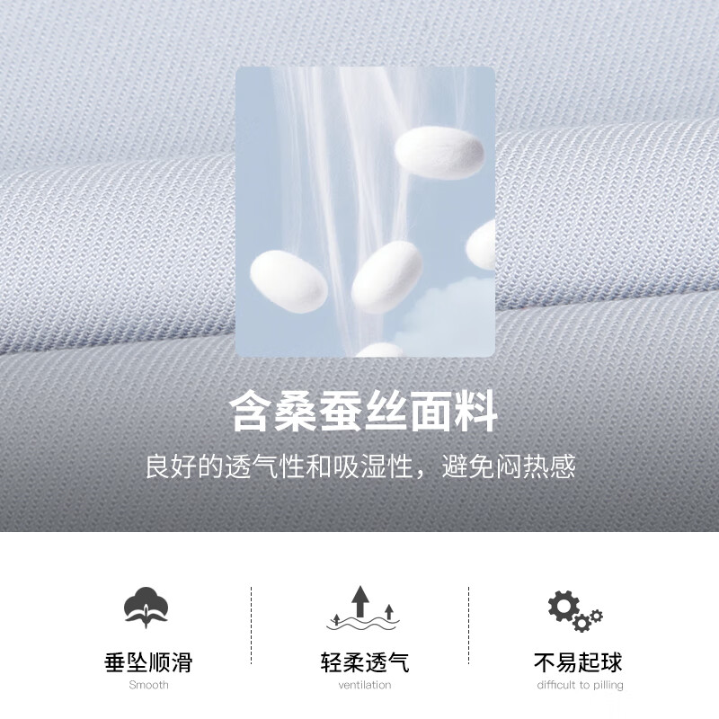 才子（TRIES）男士长袖衬衫纯色凉爽丝滑莫代尔桑蚕柔软面料商务衬衣白衬杉上装 灰色 2XL 41(175/96A)