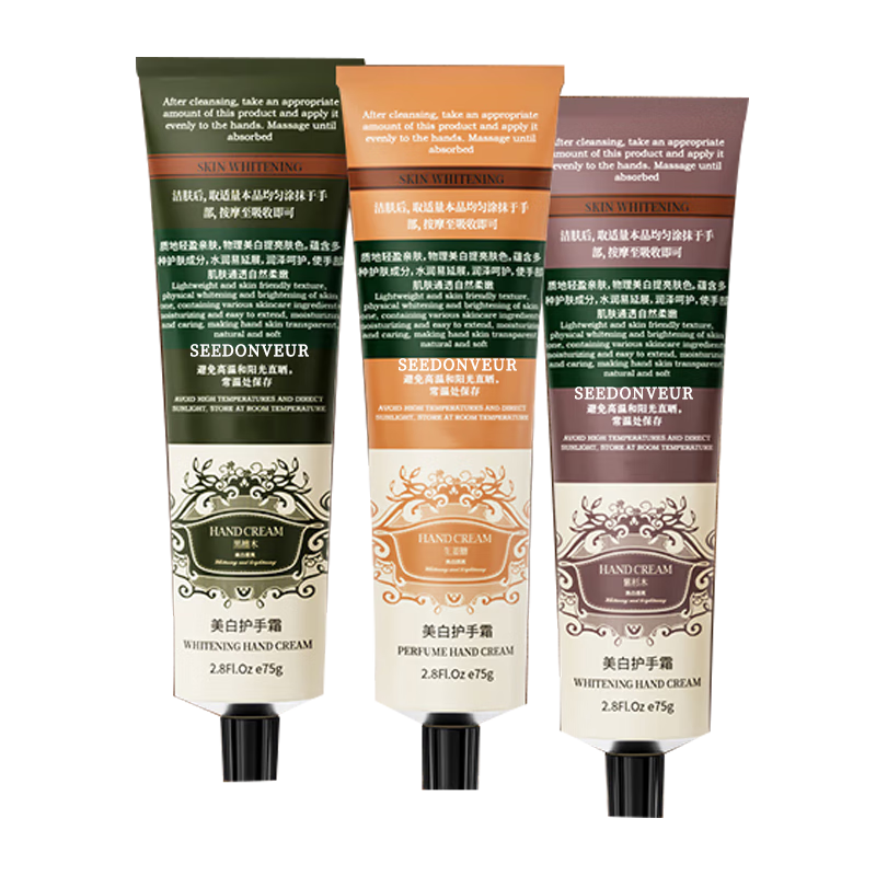 SEEDONVEUR【3支装】香水护手霜礼盒保湿滋润干燥清爽不油伴手礼生日礼物