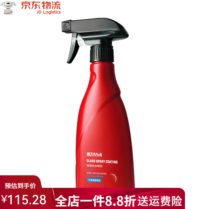 快美特(CARMATE)防雨劑汽車擋風(fēng)玻璃驅(qū)水劑車窗長效除雨噴劑后視鏡防雨 玻璃驅(qū)水噴劑_ 220ml