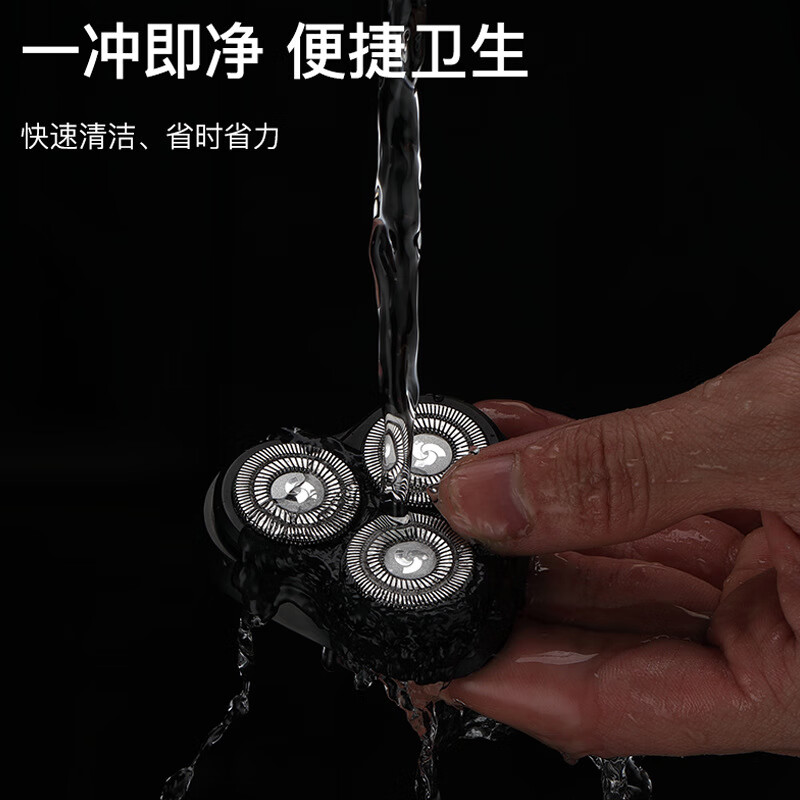 【直发】剃须刀电动男士充电式刮胡刀旅迷你三头便携式小巧型一件 黑色【标配】 (1个装)