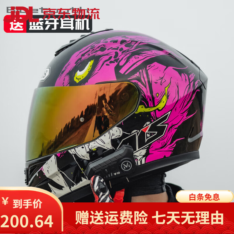 艾獅男女摩托車頭盔個(gè)性犄角全盔四季防賽電動(dòng)車安全帽春風(fēng)春風(fēng) 紫豹頭透明鏡片 M