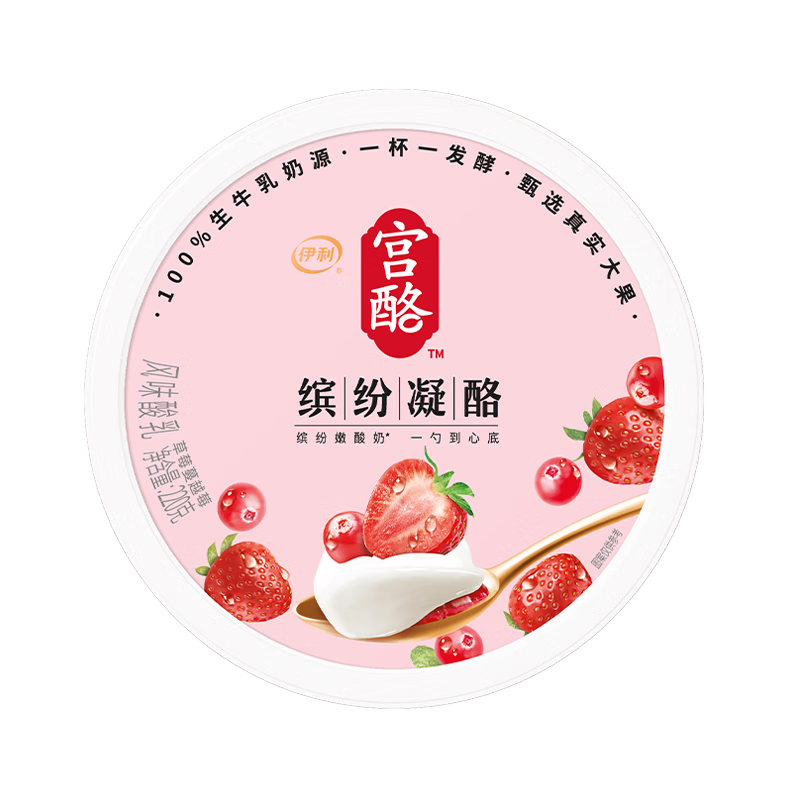 伊利宫酪低温酸奶缤纷凝酪草莓蔓越莓风味酸奶220g/杯