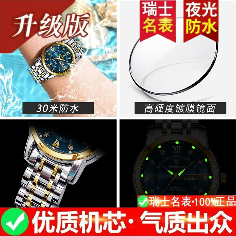 瑞士认证网红女士手表女正品气质防水夜光高档时尚名牌女表新款 专柜高端礼盒-769金壳金面钢带