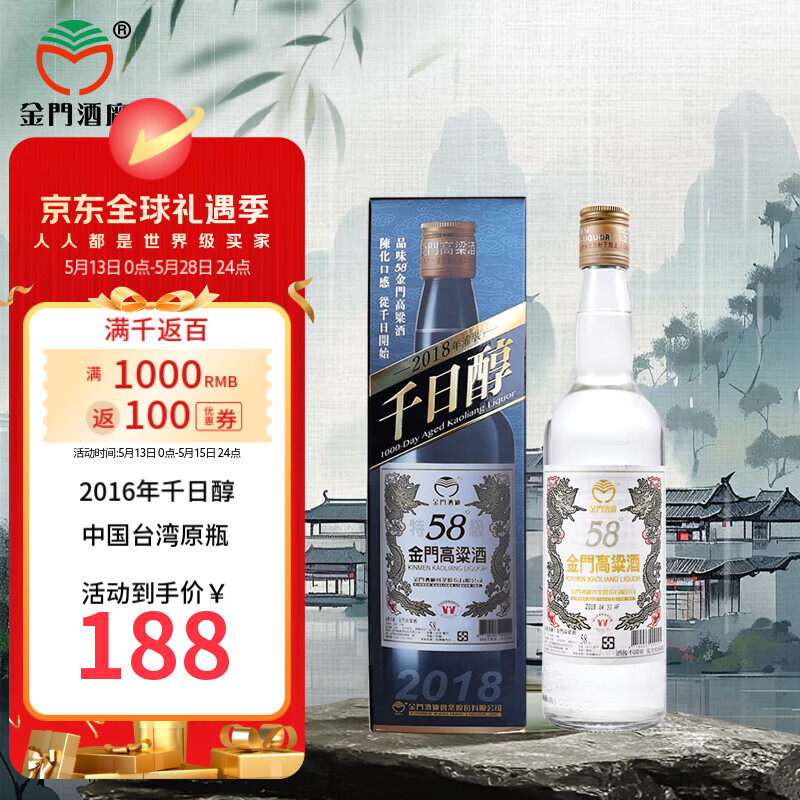   58ȡ600ml326Ԫ2(163Ԫ/)