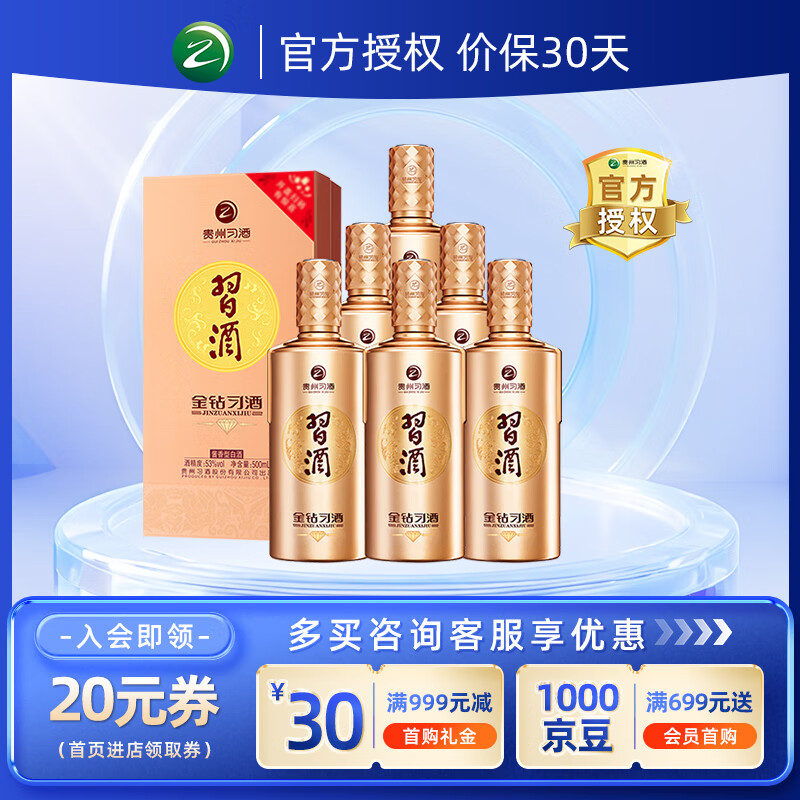 XI LIQUOR/ϰ�� ����ϰ�� 53�� ������ 500ml 6ƿ