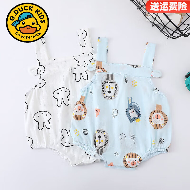 G.DUCKKIDS婴儿夏装连体衣露背包屁衣睡衣儿童幼儿夏装宝宝纯棉透气爬服无袖 吊带裤柠檬新款 90cm