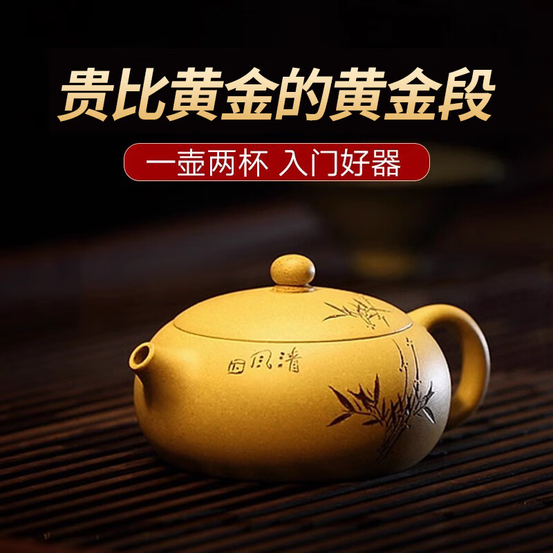 暢陶宜興紫砂茶具泡茶壺紫砂茶壺家用紫砂壺段泥扁西施壺套裝 一壺送兩杯小款：130cc 101mL(含)-200mL(含)