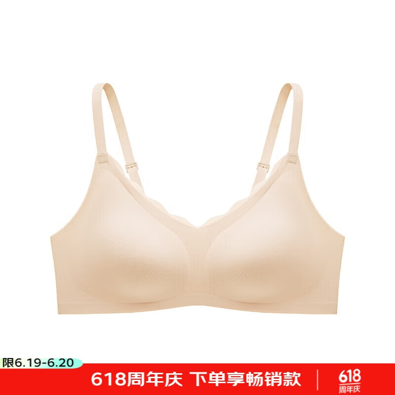 曼妮芬【芒果杯】女士无痕内衣智慧尺码无钢圈文胸110肤色