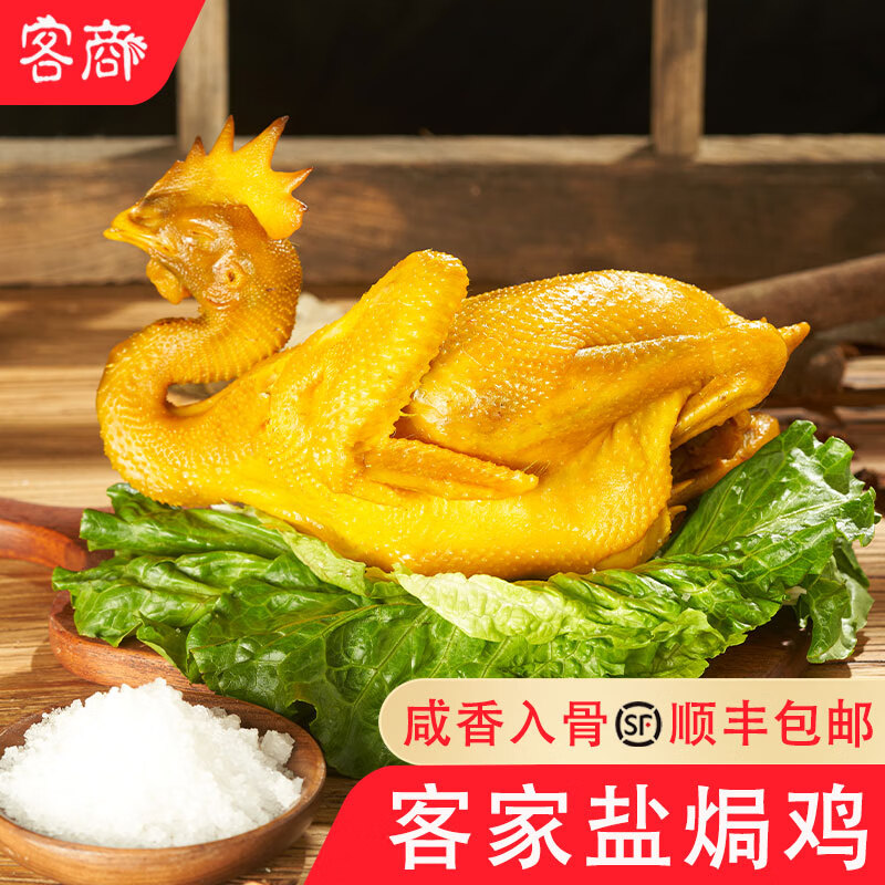 ڲΟhֻ700g 㶫÷ݿͼز ÷Οhϼ˺ʳʳ 51.9Ԫ