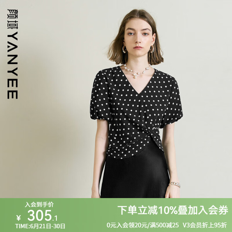 颜域波点雪纺衬衫女2025夏季新款黑色收腰显瘦气质不规则上衣女士 黑波点 L