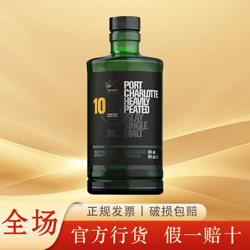 ���ڲ������������ϲ�³���Ͽ� ������� ��һ��ѿ�ո�����ʿ�� �������ϲ���10��500ML 265Ԫ